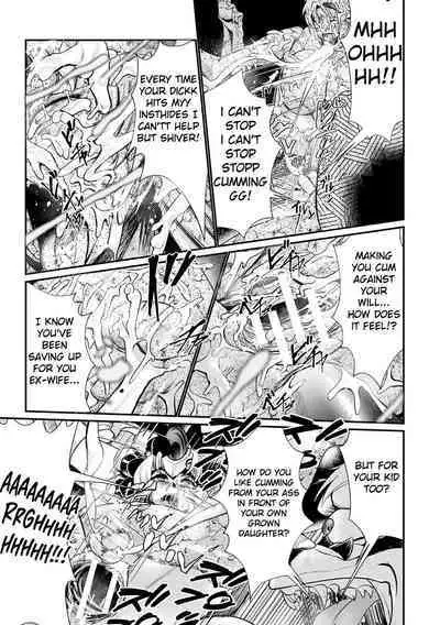 [Mou] The Heroic Family Sealed in Lewd Stone (Complete)