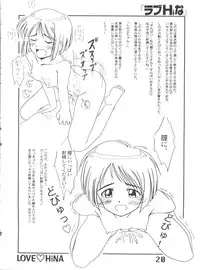 (C57) [Marukane Teikoku (AIM)] Love Hina (Love Hina)