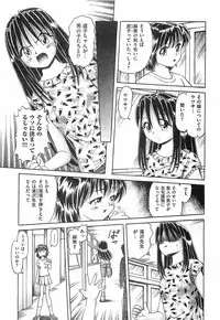 COMIC XO 2008-04 Vol.23