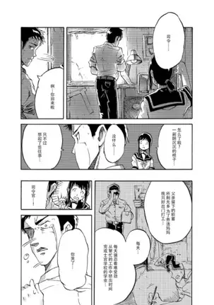 吹雪のあつい夏