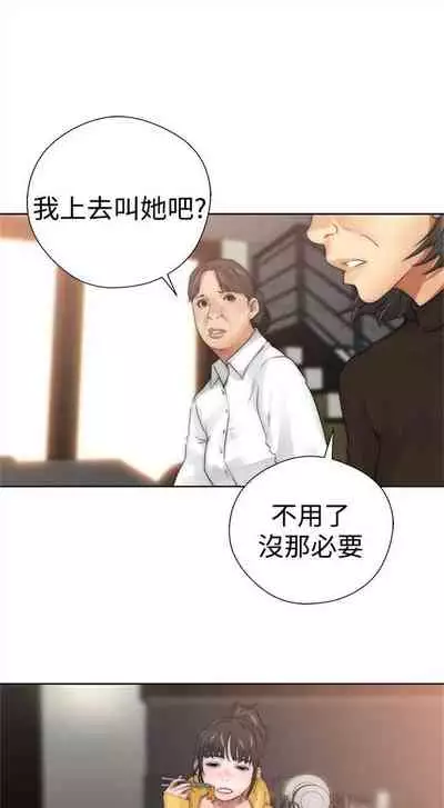 解禁:初始的快感1-103 中文翻译(完结)