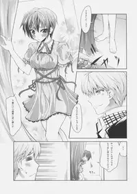 (SC41) [Zattou Keshiki (Okagiri Sho)] 0.0cm BABY! (Persona 4)