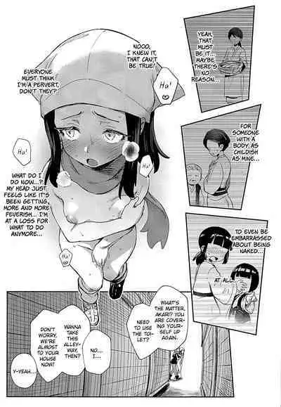 Onnanoko-tachi no Inishie no Bouken | Girl's Ancient Adventure