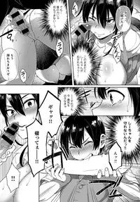 COMIC Anthurium 2016-09 [Digital]