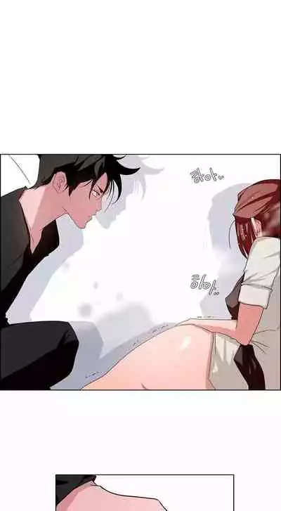 Rain Curtain Ch.20/40