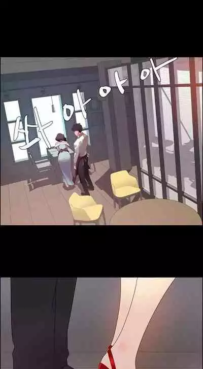 Rain Curtain Ch.20/40