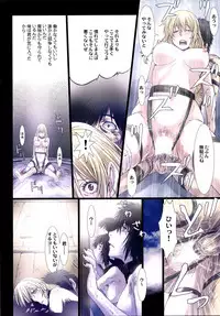 (C90) [Studio Pal (Nanno Koto)] Other Zone 6 ~Hito Modoki~