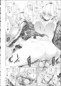 [Kihiru] Hatsujou Kanojo Kinpatsu Kanojo