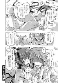 Manga Bangaichi 2015-01