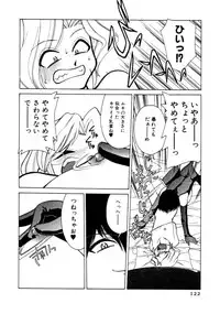 [Mizuki Hitoshi] Kyonyuu Kazoku 4