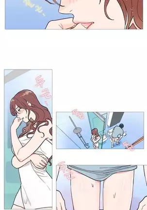 Sadistic Beauty Ch.0-28