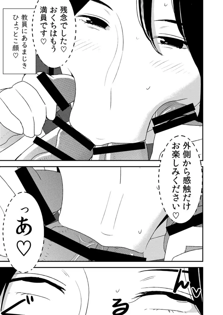 フェラチオ女子図鑑1-3