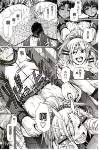 [Chiba Toshirou] Re:Incarnation [Chinese]