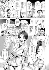 COMIC Tenma 2016-05