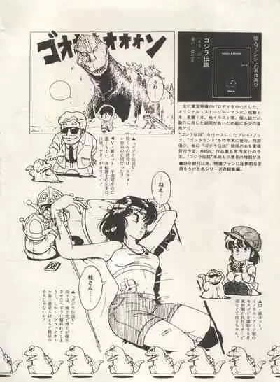 Bishoujo Shoukougun Lolita Syndrome 5