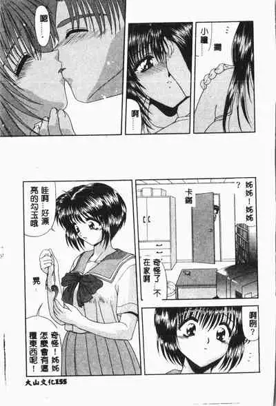 -Moon Angel Festival