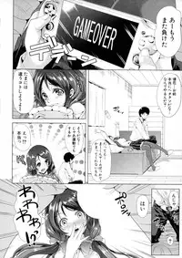 COMIC MILF 2016-02 Vol. 28