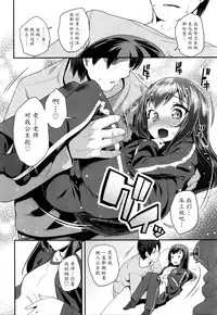 [Maeshima Ryou] Shishunki Virginal | Virginal Puberty Ch. 1-2 [Chinese] [魔劍个人汉化]