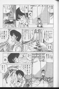 [Watanabe Yoshimasa] Dokkin Bishoujo Doumei