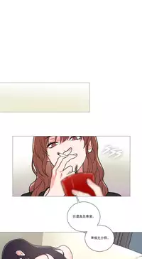 [The Jinshan] Sadistic Beauty Ch.1-35 [Chinese] [17汉化]