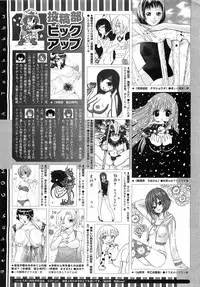 Comic Megastore 2009-03