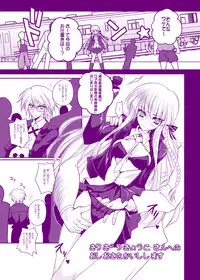 [Danshaku Ryou (Danshaku)] Kirigiri Kyouko-kin e no Oshioki Kaishi shimasu (Danganronpa)