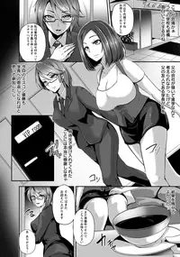 ANGEL Club 2015-11 [Digital]