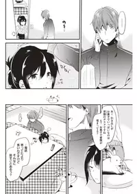 COMIC Kairakuten 2018-04 [Digital]