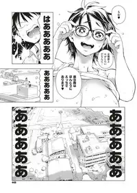 COMIC ExE 05 [Digital]