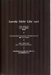 (C83) [Fukazume Kizoku (Amaro Tamaro)] Lovely Girls' Lily vol.5 (Puella Magi Madoka Magica) [Red's Scan #2]