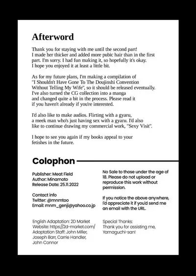 Batsu Ichi Ko Mochi Kouhen