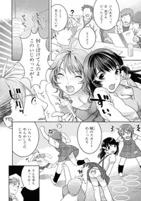 [Nekomata Naomi] In Nyanko.