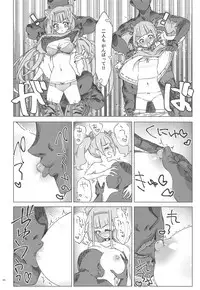 (C94) [Dantyo Neko] Ochinchin o Hugtto! Shite Kureru Otona Takujisho (Hugtto! PreCure)