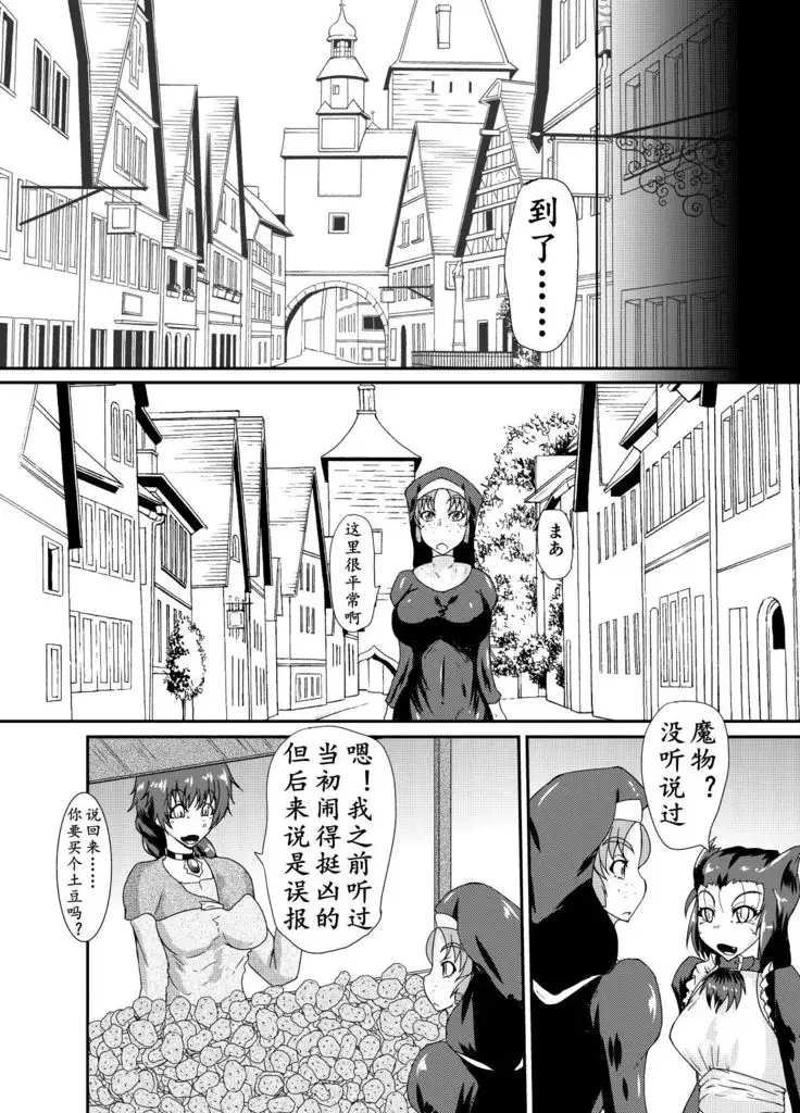 Kurotoya ] Succubus of Nightmare | 梦魇梦魔