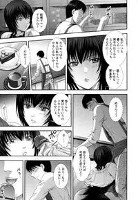 COMIC Tenma 2011-02