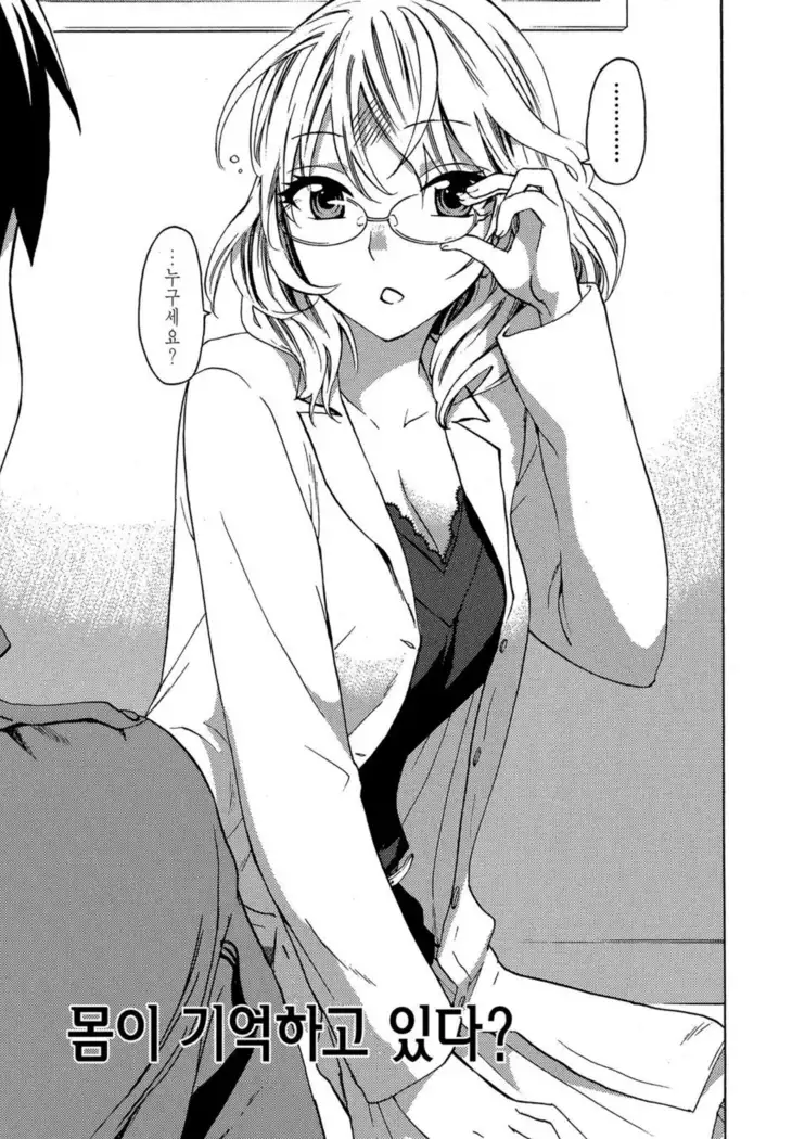 ヒメゴトマタニティ