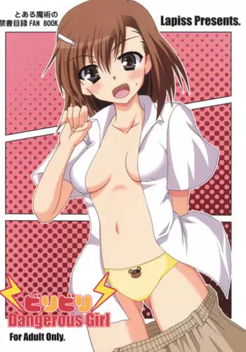 (SC42) [Lapiss (K/DASH)] Biribiri Dangerous Girl (Toaru Majutsu no Index)