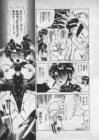 [Makita Aoi] Kyouteki Kagaku Club