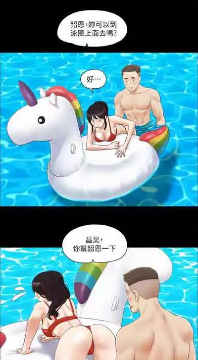 【周五连载】协议换爱(作者:遠德) 第1~64话