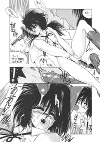 (C39) [Animal Shuppan (Various)] Young Shake! (Various)