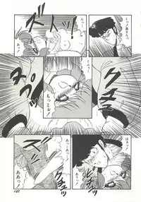 [Momohime Shibuki] Ikenai Bishoujo Kari - Immoral Beauty Girl Hunt