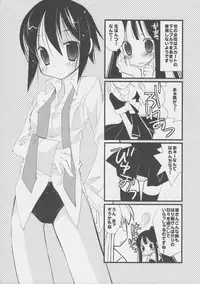 (C74) [Märchen BOX (Various)] THE BURUMA (Various)