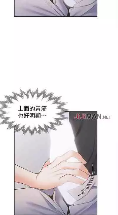 【周五连载】渴望:爱火难耐（作者：Appeal&格子17） 第1~18话