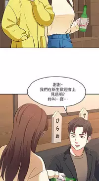 Roommate【第二季】
