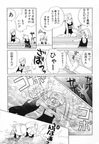 [Anthology] Hinnyuu ga Kiru!