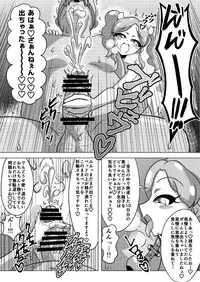 [あるぎん] 天羽まどかの異常な愛情 (Aikatsu!) [Digital]