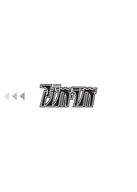 COMIC Ananga Ranga Vol. 4 [Digital]