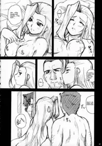 (ComiComi10) [2Stroke (YTS Takana)] 2Stroke Yz (SoltyRei) [English] [Sun-Wukong]