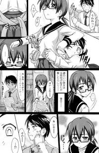 COMIC Tenma 2011-02