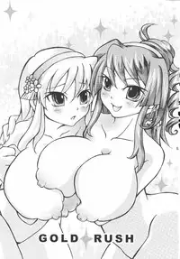 (C71) [URAN-FACTORY (Various)] GOLD RUSH (BeatmaniaⅡDX)